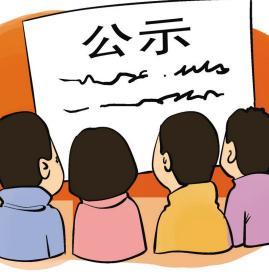 2022年11月30日21栋北外墙防水维修的使用方案公示